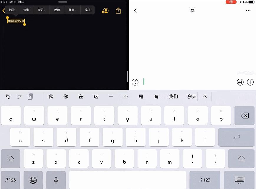 ipad实用技巧大全,ipad10学习技巧