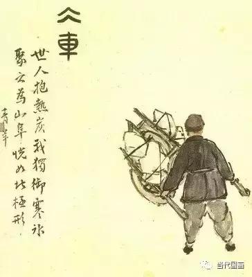 陈师曾人物作品,中国绘画史陈师曾