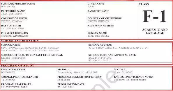 一次性告诉你I-20/DS-160/I-94......都是什么“鬼”