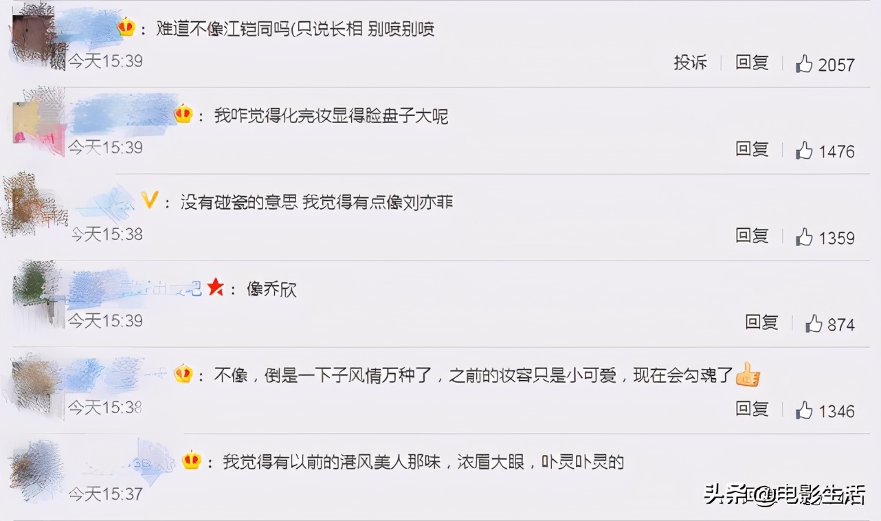 赵露思毛戈平,毛戈平为赵露思化妆