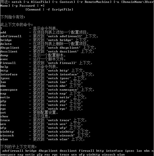 东土交换机使用方法,东土交换机怎么升级版本