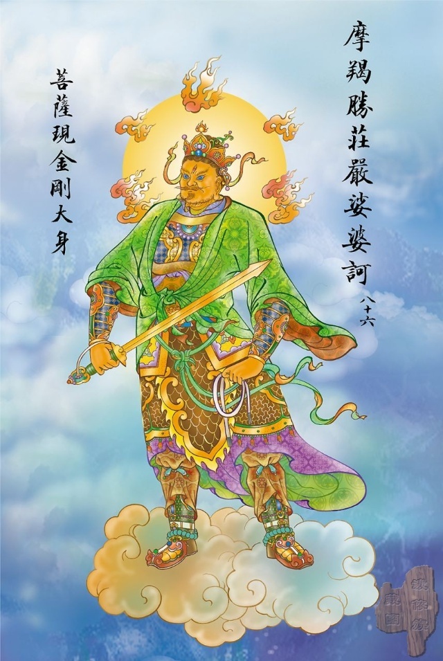 观音菩萨大悲咒完全版简谱,观音菩萨大悲咒白话文全文