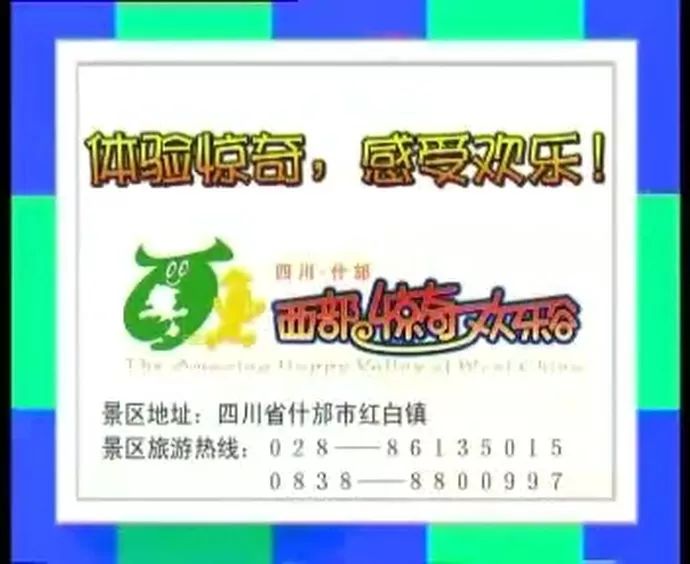 猫和老鼠四川方言版风车车哪里看,猫和老鼠四川风车车