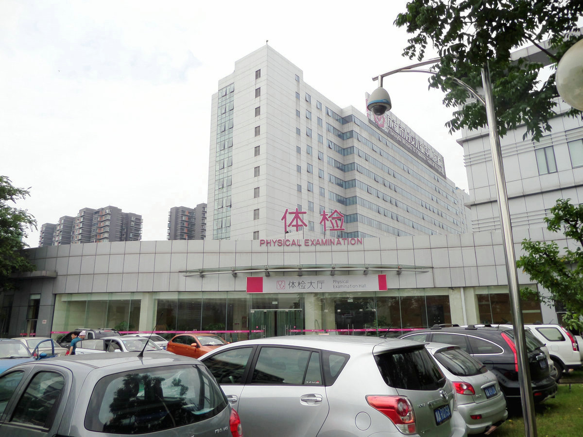 成都市妇女儿童中心医院,成都妇女儿童中心医院看妇科