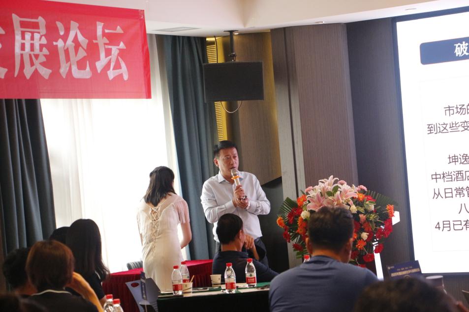 坤逸酒店集团董事长,坤逸酒店企业文化