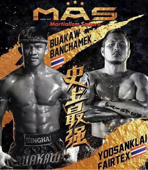 韩飞龙对战潇杀狂,韩飞龙vs潇杀狂比赛视频