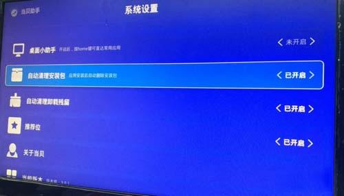 电视卡顿最好的解决办法,家里老电视卡顿