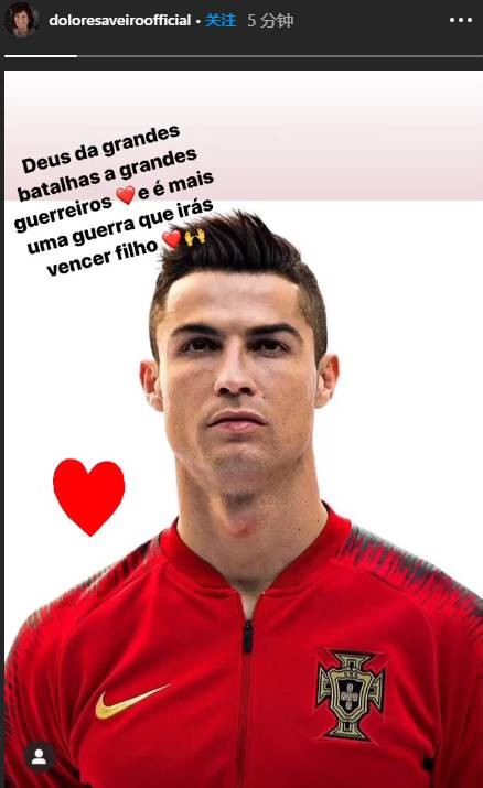 c罗将接受新冠检测结果,c罗新冠检测转阴性将出战意甲