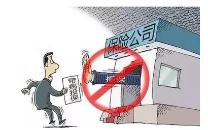 在网上购买保险小心被拒赔,普通人买保险如何避免拒赔