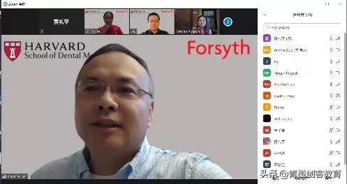 青橙科学思维营哈佛大学福赛斯研究院中学生网上科学夏令营结营