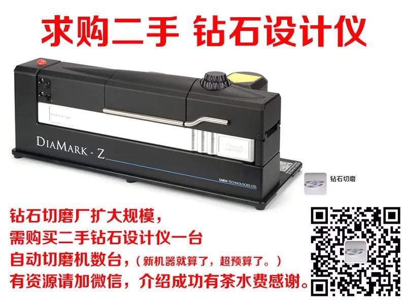 波吉斯：彻底改变南非钻石行业战局的操盘手