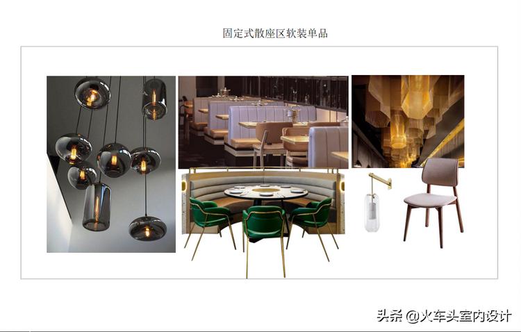 椁愬巺璁捐鏂规ppt姹囨姤,楗簵ppt璁捐鏂规