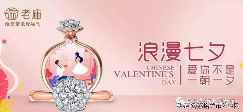 老庙18k小蛮腰项链多少钱,老庙黄金小蛮腰项链