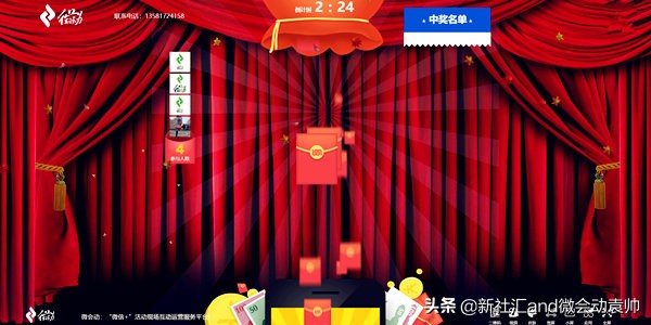 会展互动方式,会议会展活动有哪些