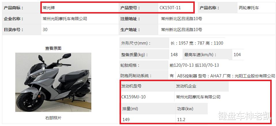 光阳racingx150水冷发动机,钱江新款150水冷发动机