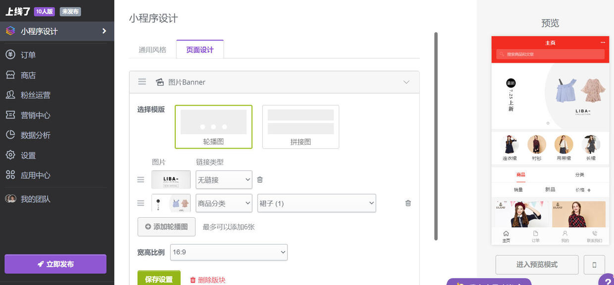 小程序盈利的几种方式了解一下,小程序加盟盈利模式有哪些