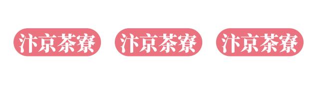 夏季超好喝奶茶点单攻略,夏季奶茶推荐点单攻略