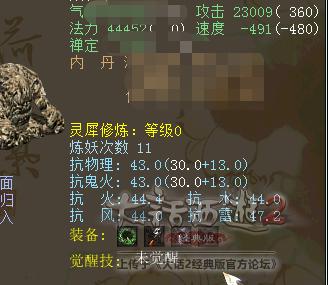 大话西游2高敏召唤兽有哪些,大话西游2高级召唤兽支援好卖吗