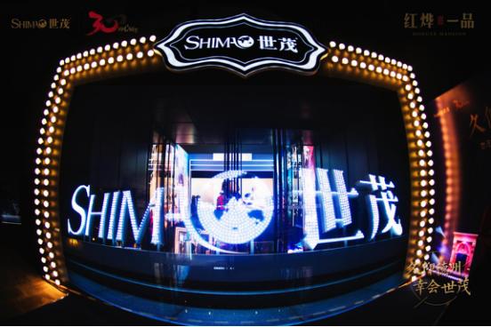 德州世茂红烨一品,山东世茂最新消息