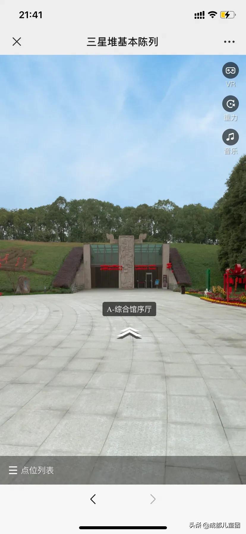 故宫只买门票可以逛哪些地方,故宫免门票攻略