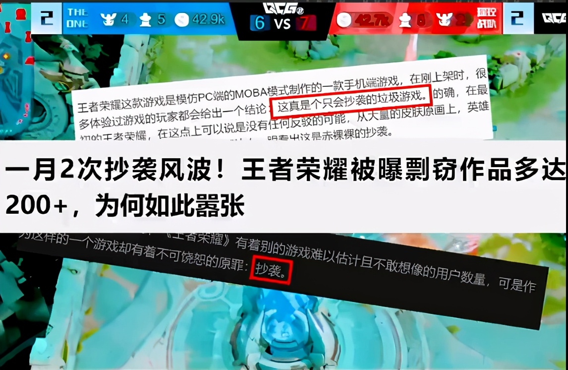 王者荣耀对比其他游戏有多赚钱,今年的王者荣耀有多赚钱
