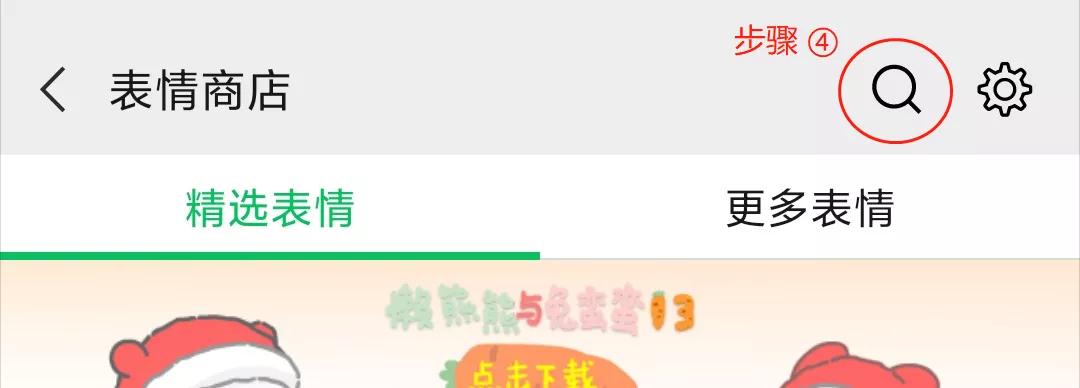 超！萌！趣！本土原创表情包“罗浮百草精灵”上线！