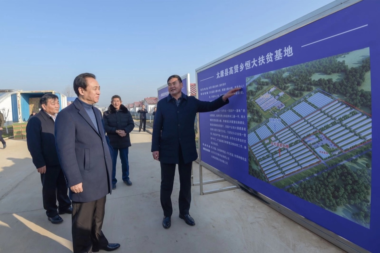 2018许家印回故乡视频,许家印回老家探亲再捐6.5亿