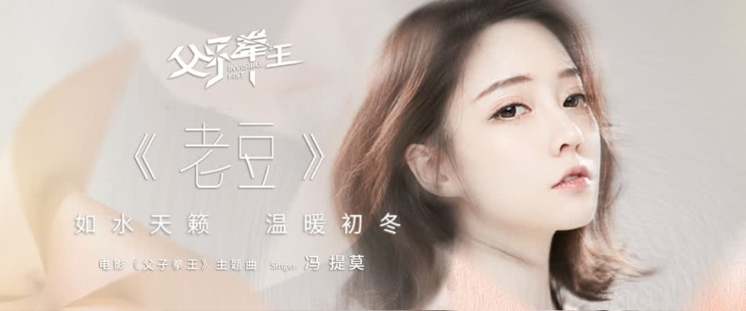 冯提莫远走高飞歌姬,冯提莫离开斗鱼经历