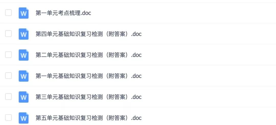 小学语文超全资料，试卷、专题、知识点一应俱全，错过亏大了