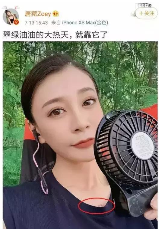 唐菀纹身视频,唐菀离婚后作品