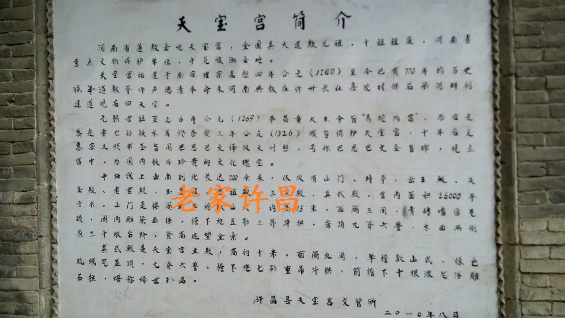 毕业40年，听许昌的他，说说当年的老师和同学