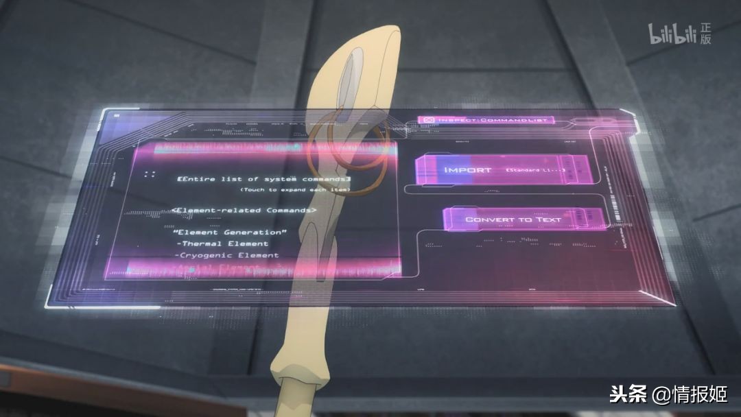 刀剑3大结局,刀剑3讲的是什么