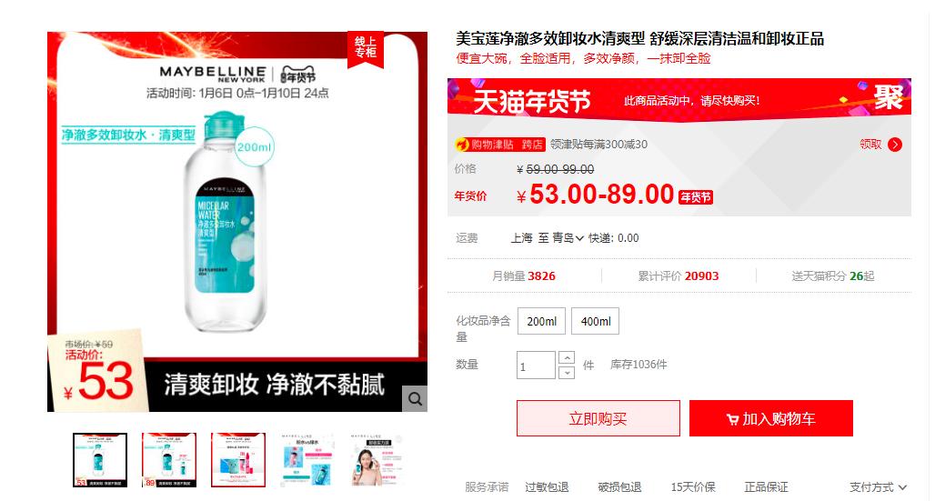 卸妆产品推荐真实测评不伤皮肤,测评温和卸妆补水滋养效果好平价