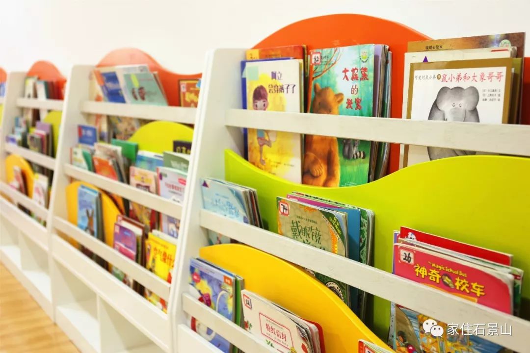 钃濆ぉ娴疯穬鍙岃骞煎効鍥寳浜煶鏅北,鐭虫櫙灞卞弻璇辜鍎垮洯