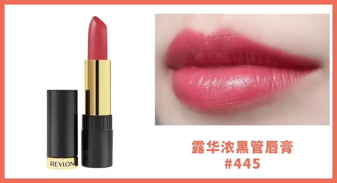 平价绝美口红,100预算大牌口红