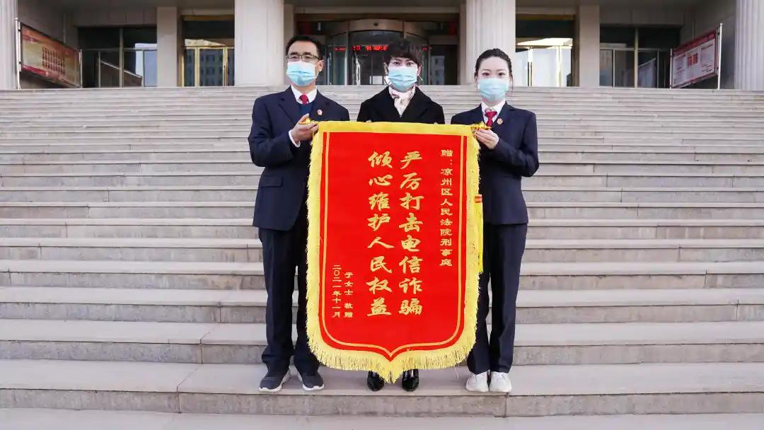 法院工作暖人心送上锦旗表谢意,法院为民高效执行锦旗