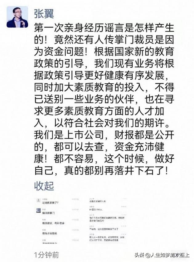 12月国内新闻热点大事件,今日联合国新闻热点大事件