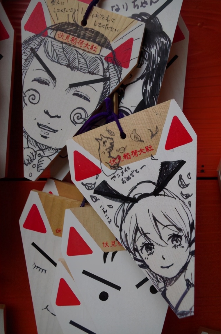 日本神社祈愿符,日本神社祈福学业