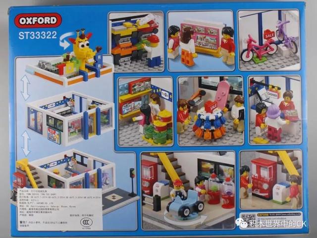 韩国小牛津ST33322城市系列TOYSHOP与玩具反斗城的合作款