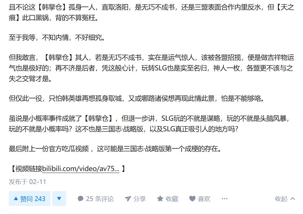 真三国无双全版本回顾,真三国无双历代版本回顾