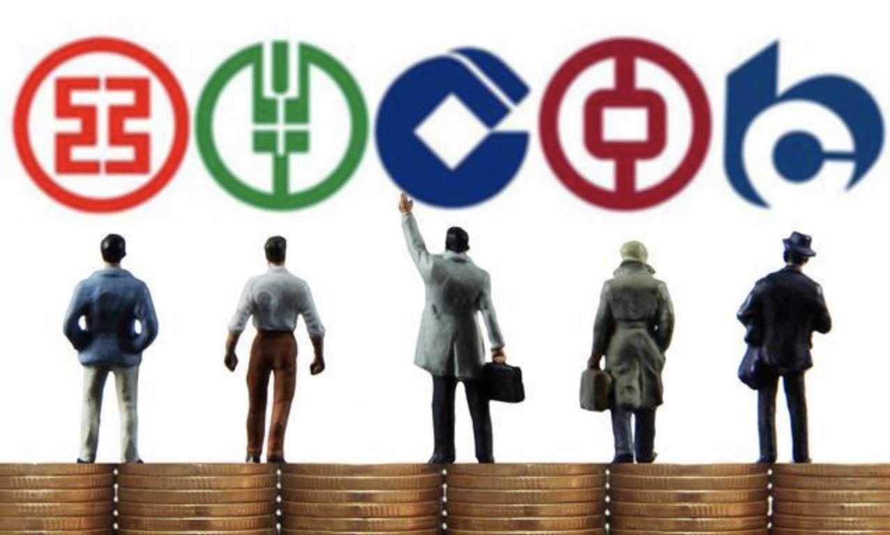 哪个银行贷款最划算,哪款银行贷款比较好