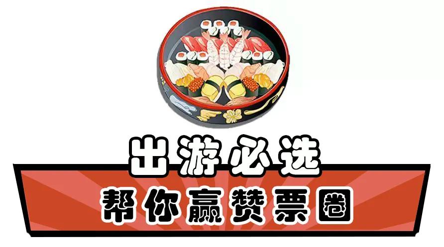 绵阳正宗寿司,最火寿司吃了让你爱上寿司