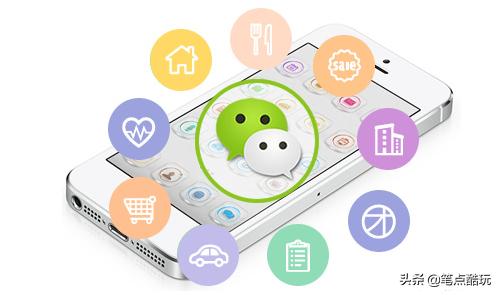 用了几年的微信号突然变成未注册,微信号为啥提示未注册