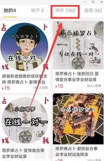 上班族怎样做兼职多赚钱,下班后兼职100种上班族副业首选