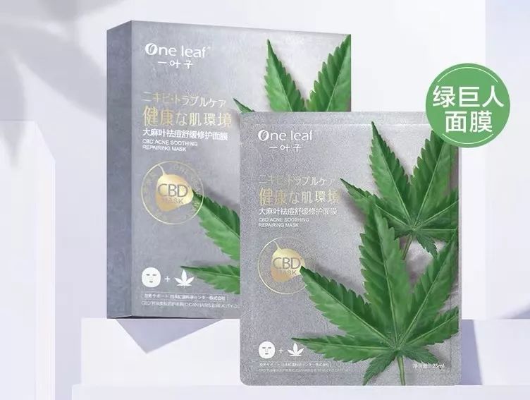 一叶子祛痘修护面膜,一叶子清颜净肤面膜好吗