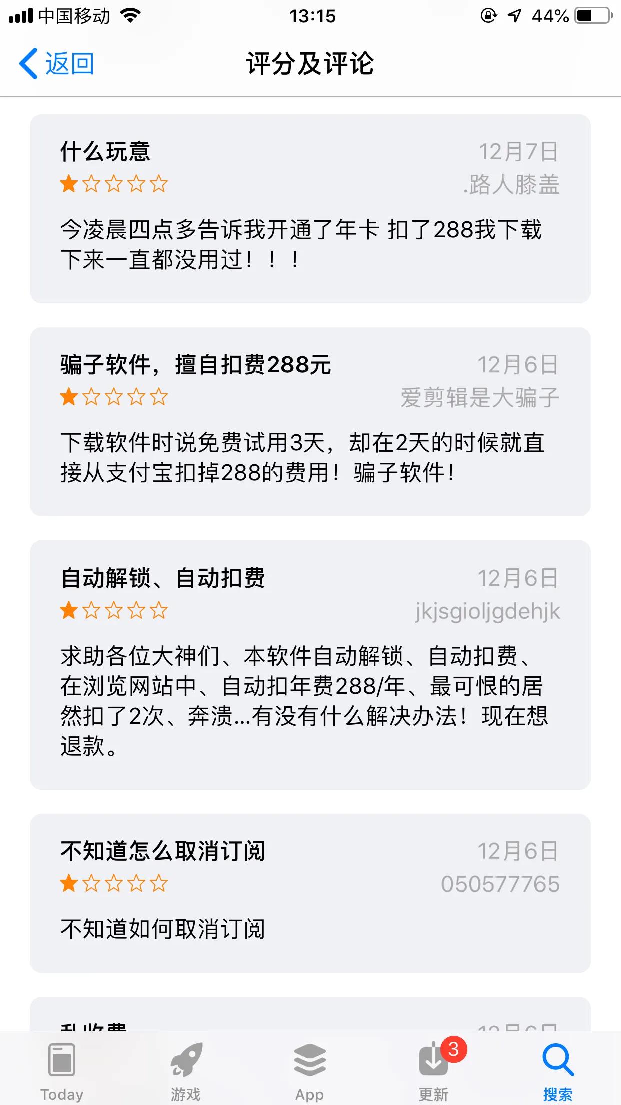 爱剪辑和爱拍哪个好用,爱剪辑和剪映哪个好