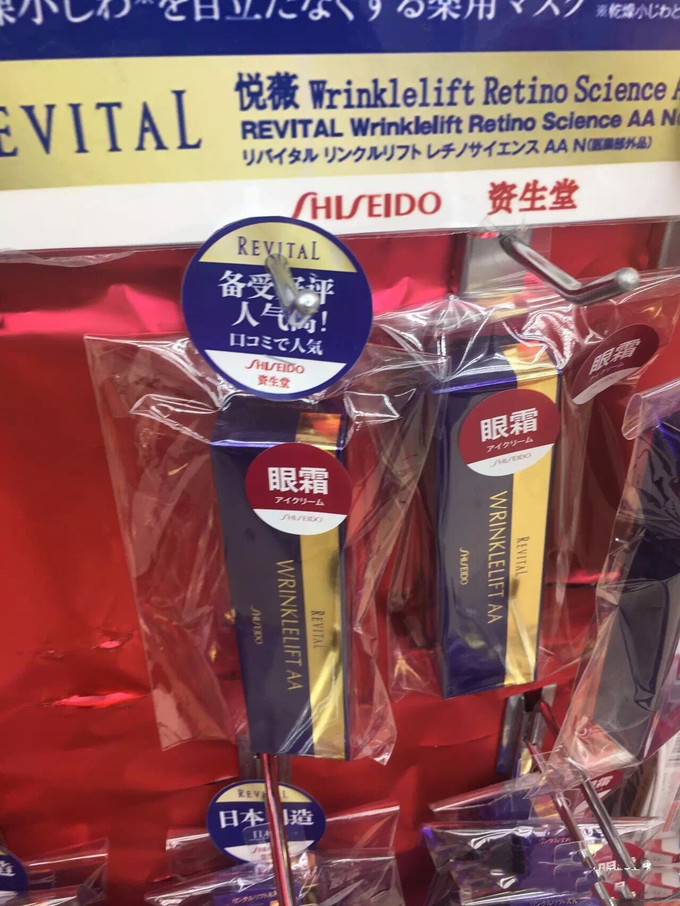 血拼大阪心斋桥,各大药妆店优劣明显,推荐当地人最爱用的药品!