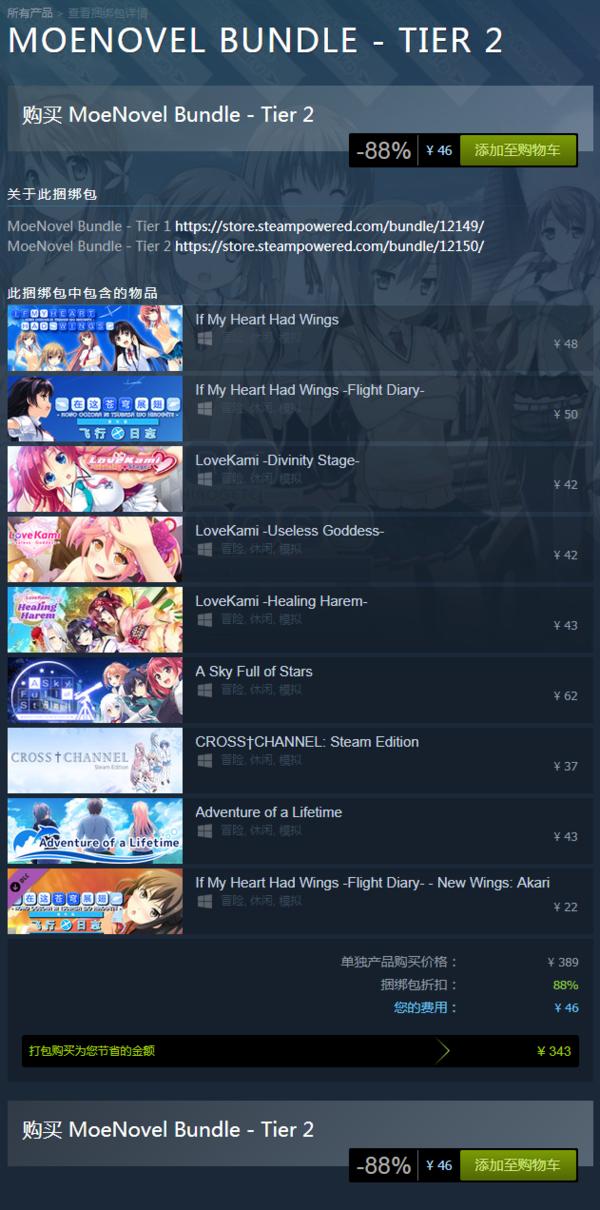 steam上架联机游戏,近期上架steam的免费游戏