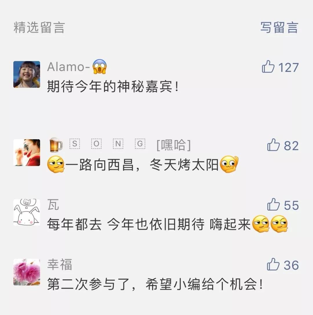 西昌旅游攻略必去的地方,西昌旅游攻略一日