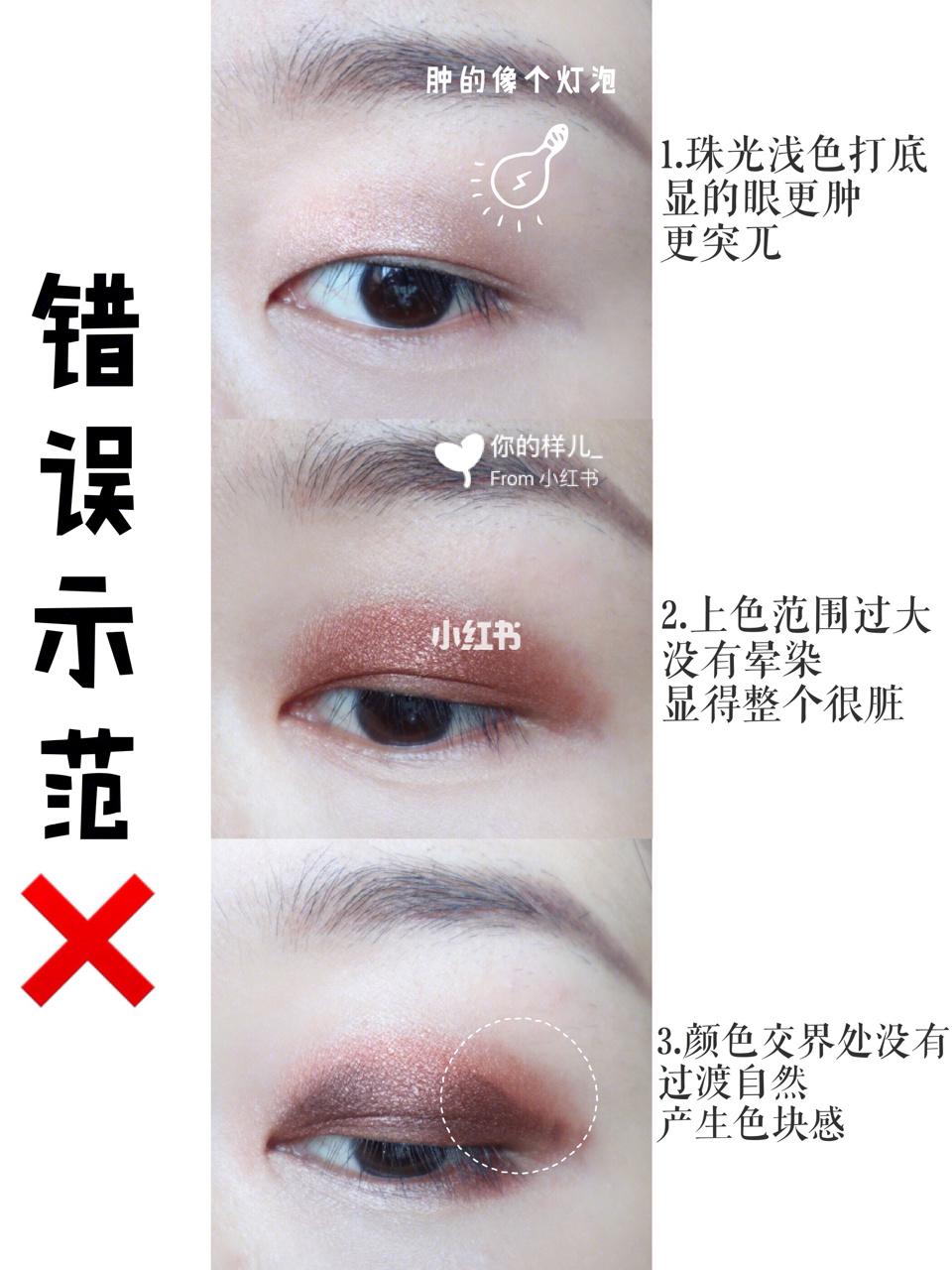 肿眼泡内双怎样贴出宽大双眼皮,肿眼泡内双眼皮怎么整形